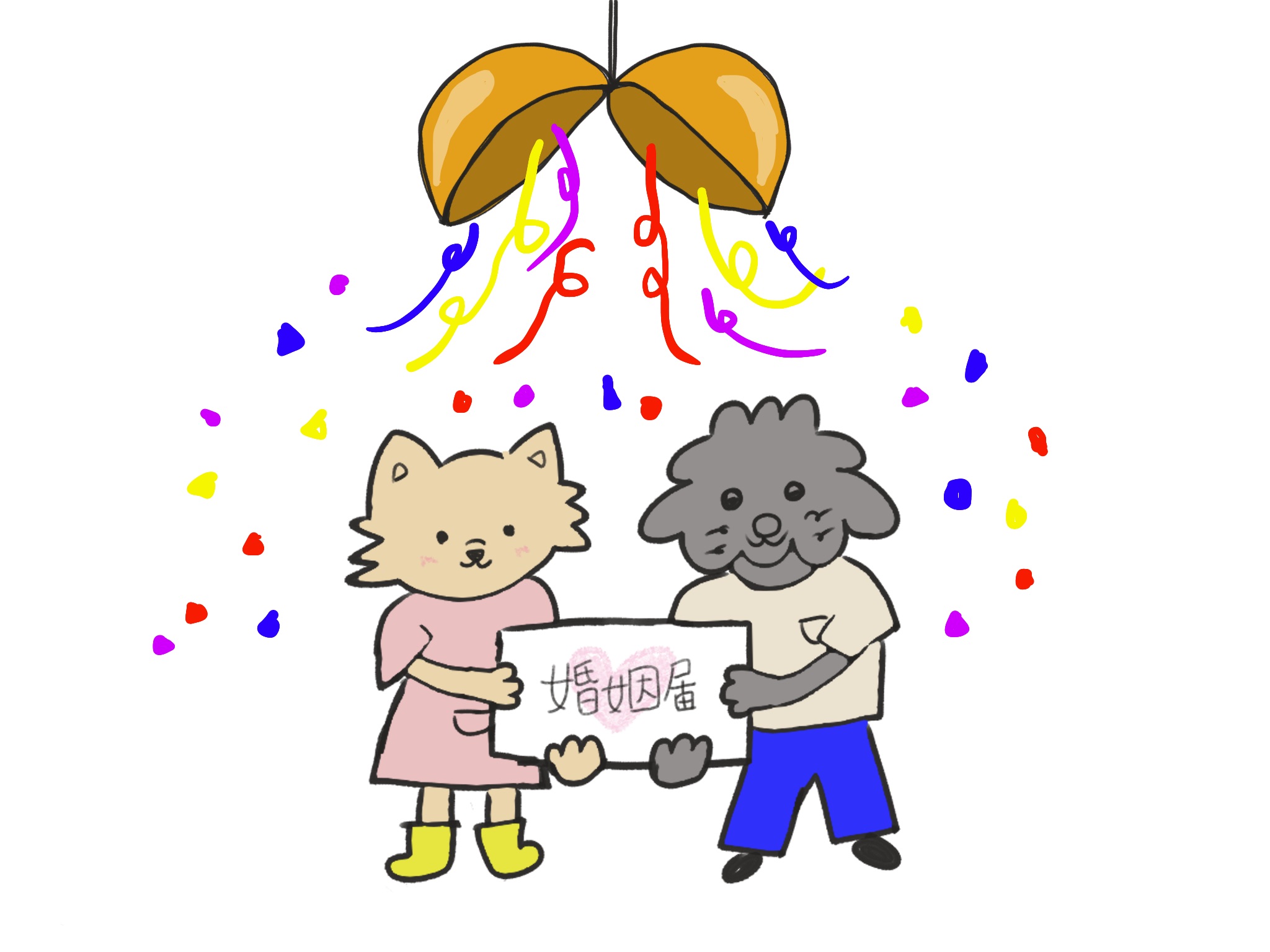 日韓夫婦の婚姻届手続きと必要書類まとめ（日本・韓国両国での進め方）