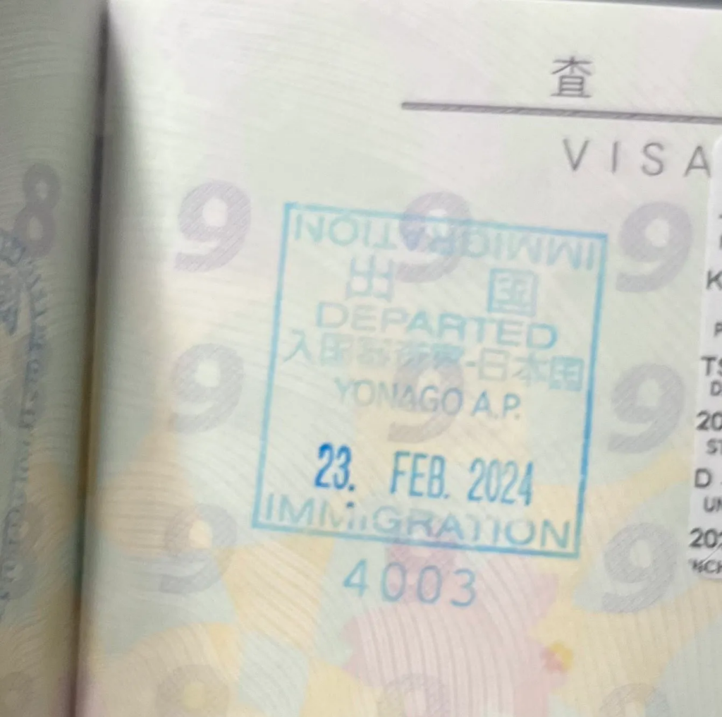 일본인 체류 자격별 신청 총정리 - IMG 0434.jpg 일본인 체류 자격별 신청 총정리 8