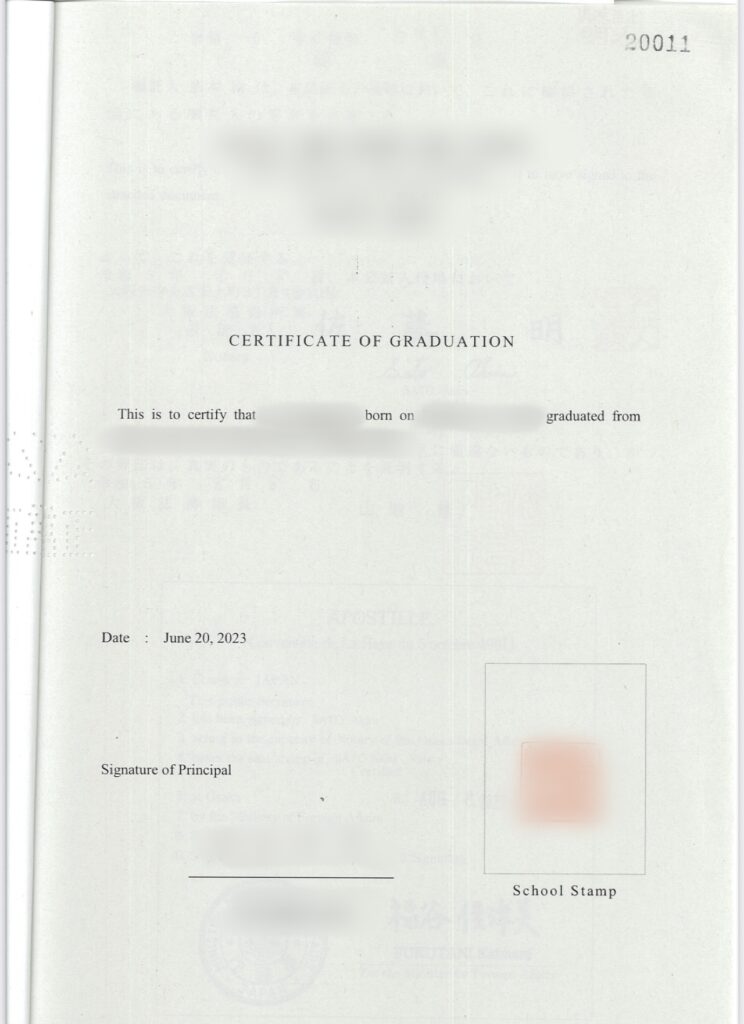 アポスティーユと公証手続き 15