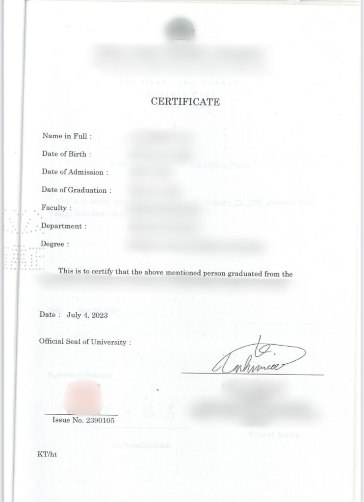 韓国大学編入の書類準備｜韓国外国語大学 20