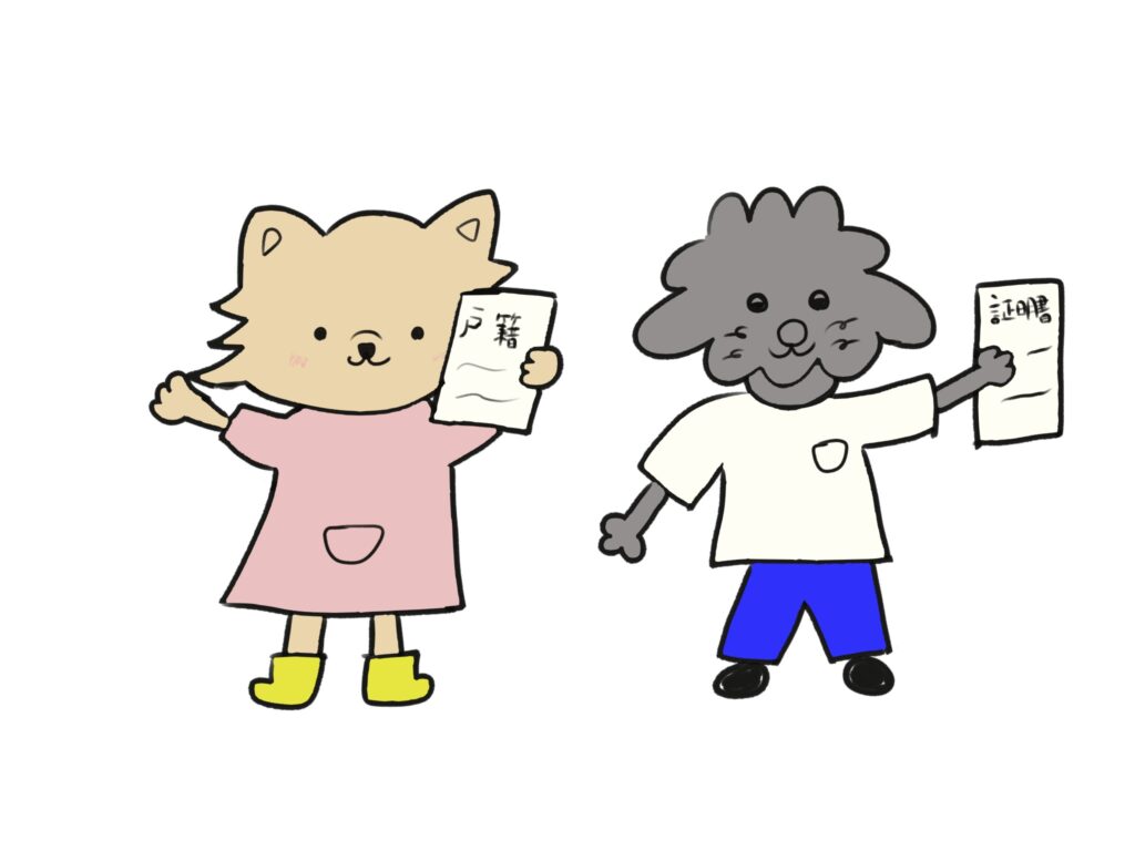 いよいよ書類作業終了,mimichan-nikkan-couple-marriage-registration-guide