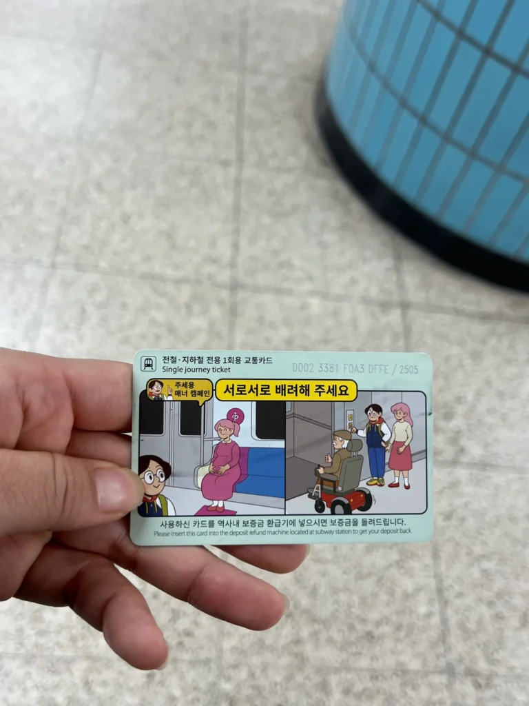 ソウル地下鉄路線図と主要エリアの駅を徹底チェック 27