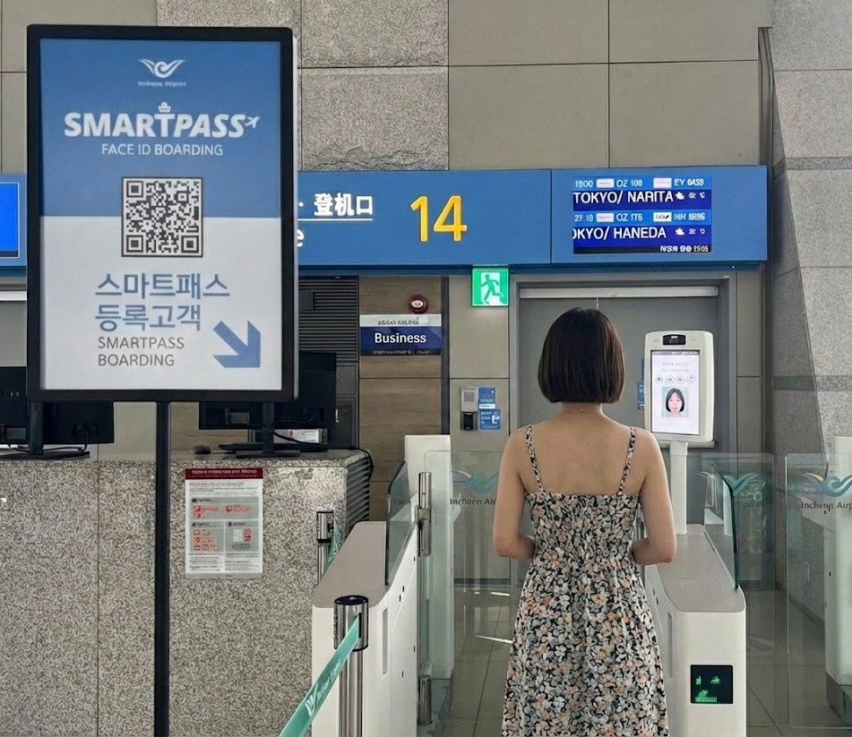 仁川空港スマートパス 登録方法と使い方完全ガイド 15