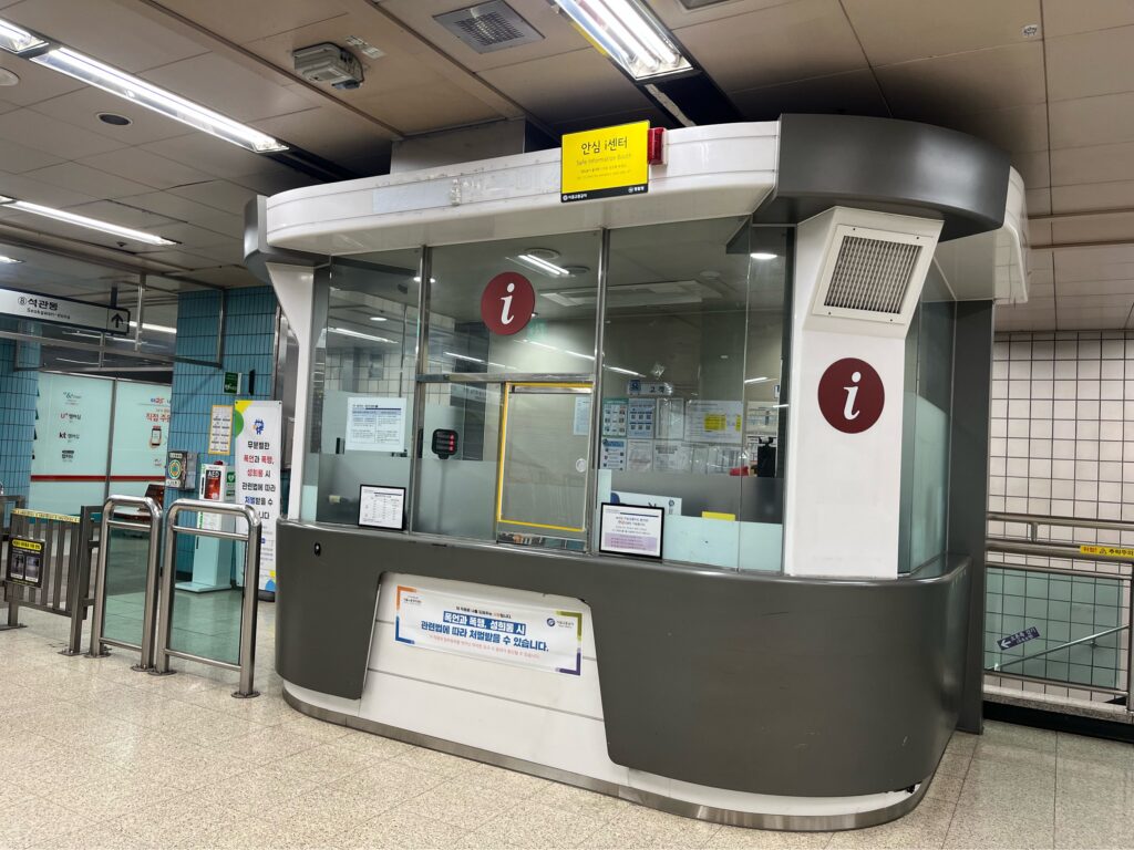 ソウル地下鉄 路線別主要観光スポットおよび利用マニュアル 15