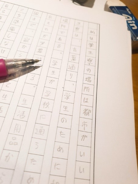 語学力ゼロの私が、通訳になった話 26