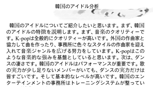 語学力ゼロの私が、通訳になった話 24