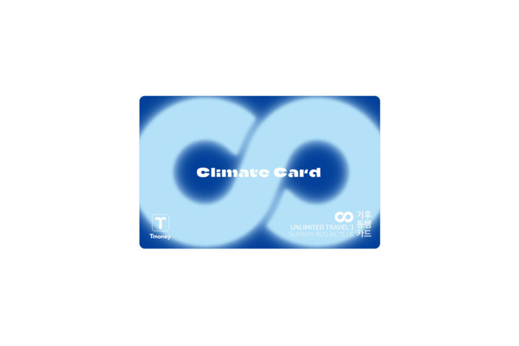 【ソウル観光】気候同行カードの使い方！交通費を節約 18