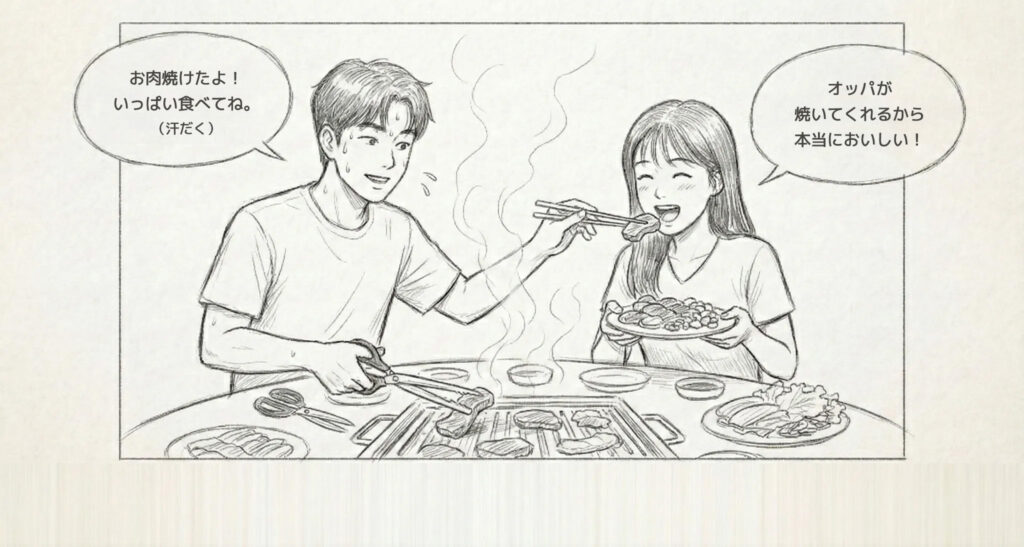 韓国人彼氏 レディーファーストが凄すぎる?日本人女性が感動した3つの神対応(第5話) - 미나로그 5화 03 일본어 韓国人彼氏 レディーファーストが凄すぎる?日本人女性が感動した3つの神対応(第5話) 12