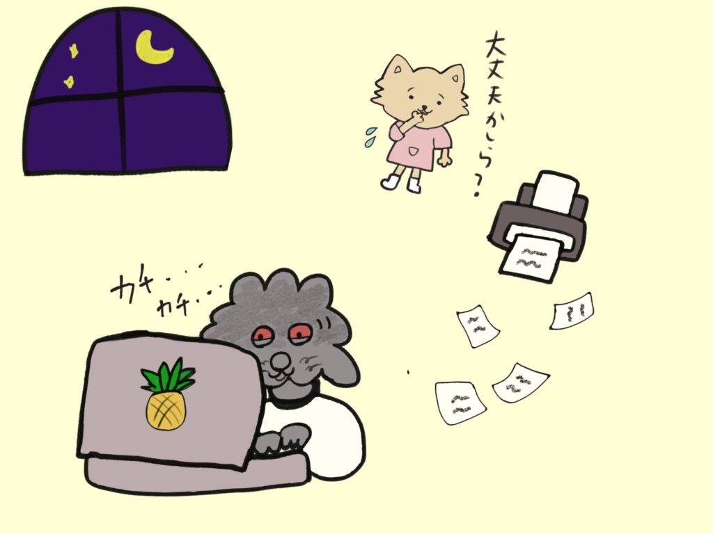 夜遅く、夫は相変わらずノートパソコンの前で書類準備に苦労しています。心配そうな表情の妻が横に立って手を口に当て、「大丈夫かな？」と尋ねています。