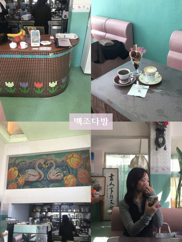 カフェ好き在韓日本人、おすすめソウルカフェ 19