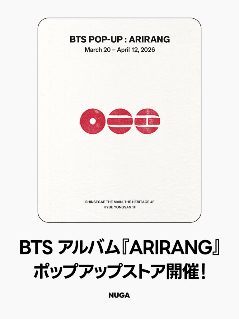 BTS 新アルバム『ARIRANG』 ポップアップストア開催！
