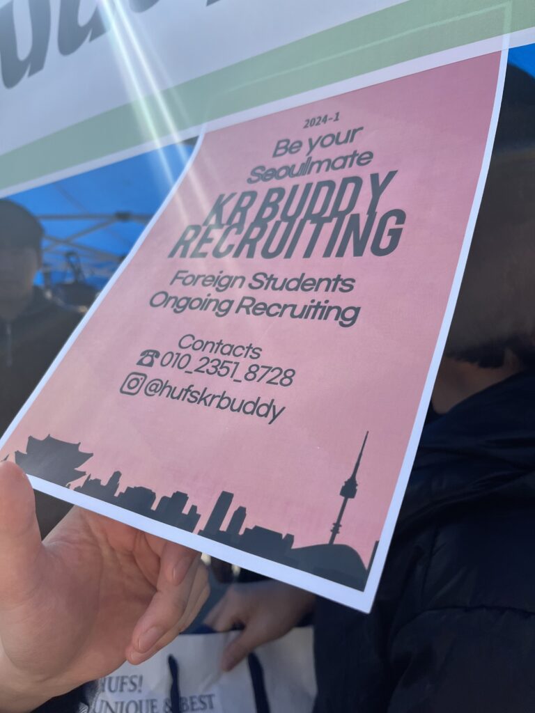 韓国外国語大学｜サークル活動って何するの？ 19