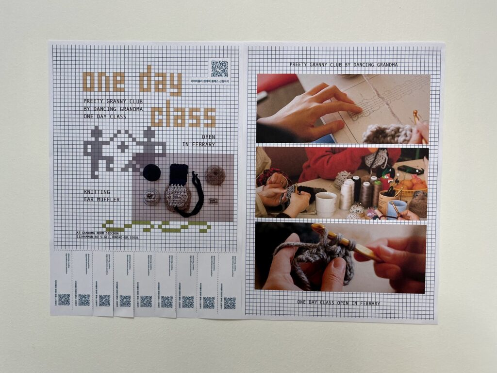 私の西村案内。伝統とモダンが交差する街を歩く 28