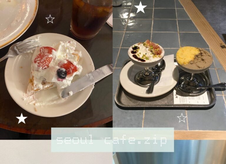 カフェ好き在韓日本人、おすすめソウルカフェ