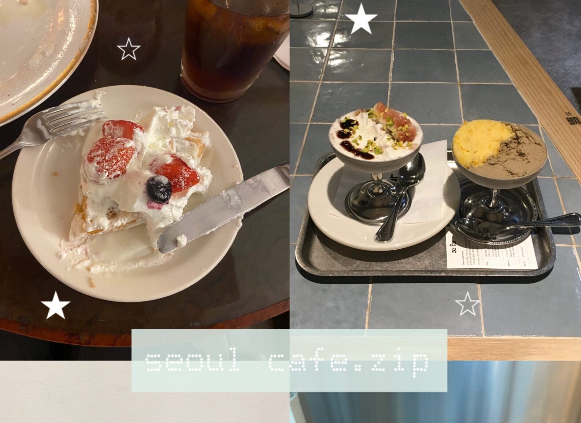 カフェ好き在韓日本人、おすすめソウルカフェ