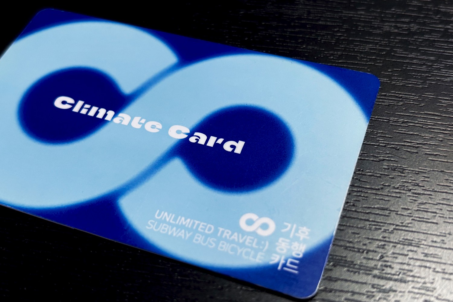 【ソウル観光】気候同行カードの使い方！交通費を節約 42