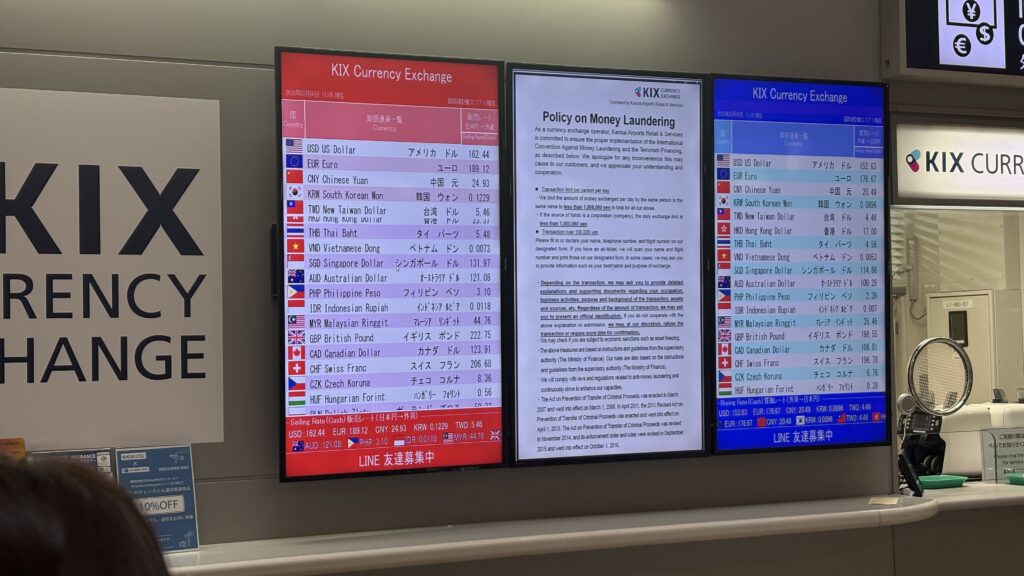 【両替比較】日本vs韓国空港vs市内、どこが一番お得？ 21