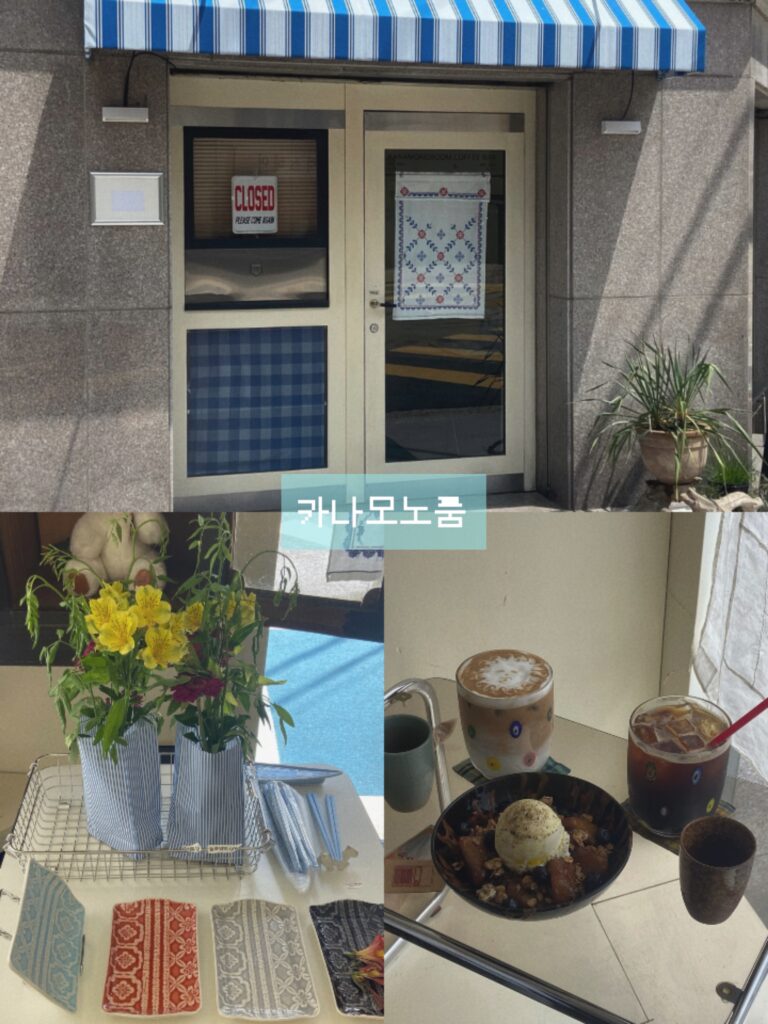 カフェ好き在韓日本人、おすすめソウルカフェ 15