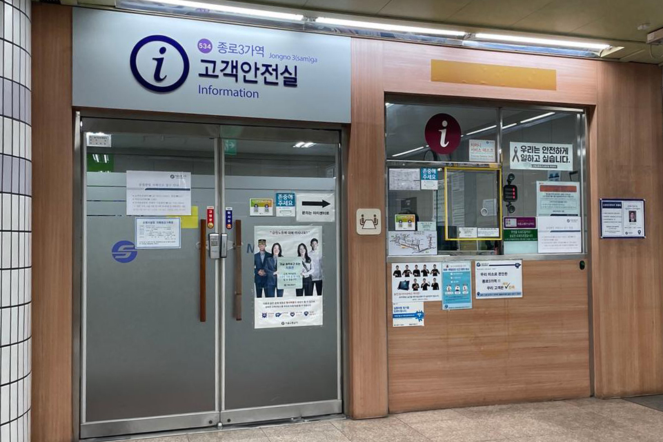 【ソウル観光】気候同行カードの使い方！交通費を節約 19