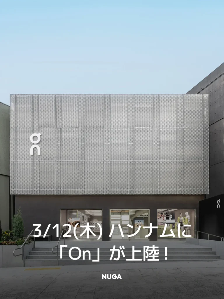 3/12(木)ハンナムに「On」が上陸！ 14