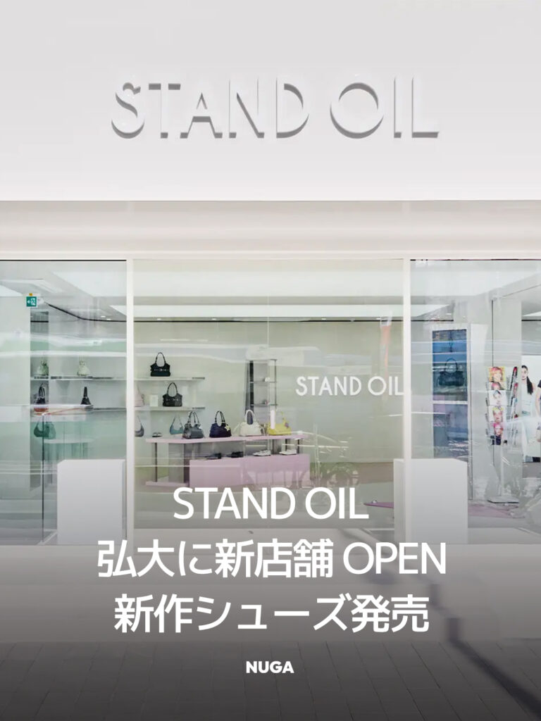 STAND OILが弘大に新店舗オープン！ 新作シューズ発売 13