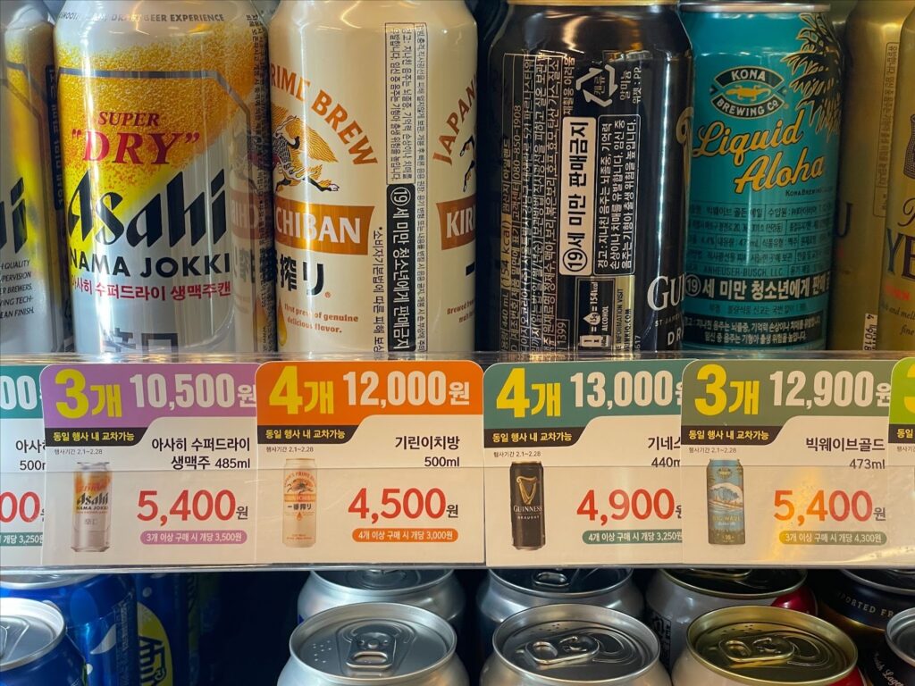 なぜ韓国人はコンビ二でまとめ買いするの?知らないと損する韓国独自の価格システム - image 11 なぜ韓国人はコンビ二でまとめ買いするの?知らないと損する韓国独自の価格システム 12