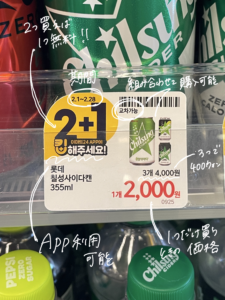 これさえ見ればOK！価格表の見方ガイド