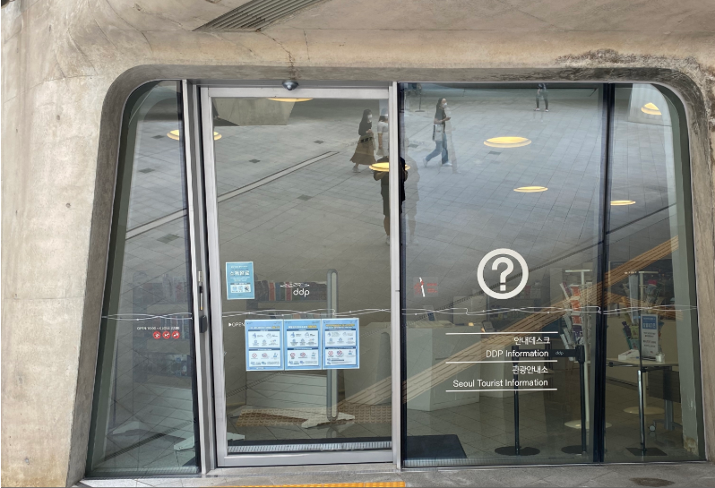 東大門（DDP）観光案内所
