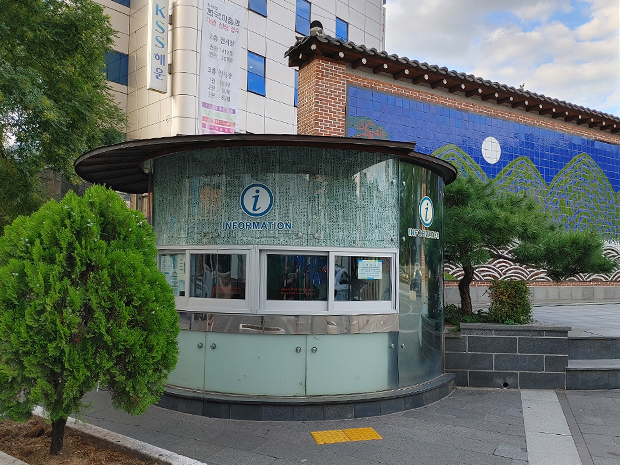 仁寺洞観光案内所