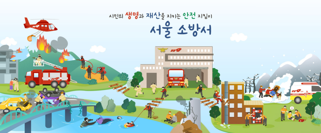 韓国旅行中の緊急通報と通訳サービス利用ガイド:119・112・1330の使い方と多言語対応マニュアル - image 29 韓国旅行中の緊急通報と通訳サービス利用ガイド:119・112・1330の使い方と多言語対応マニュアル 14