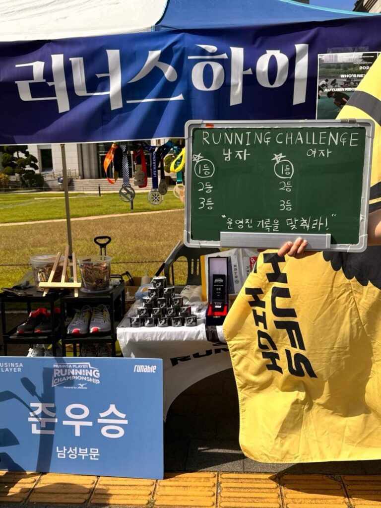 韓国外国語大学｜サークル活動って何するの？ 18