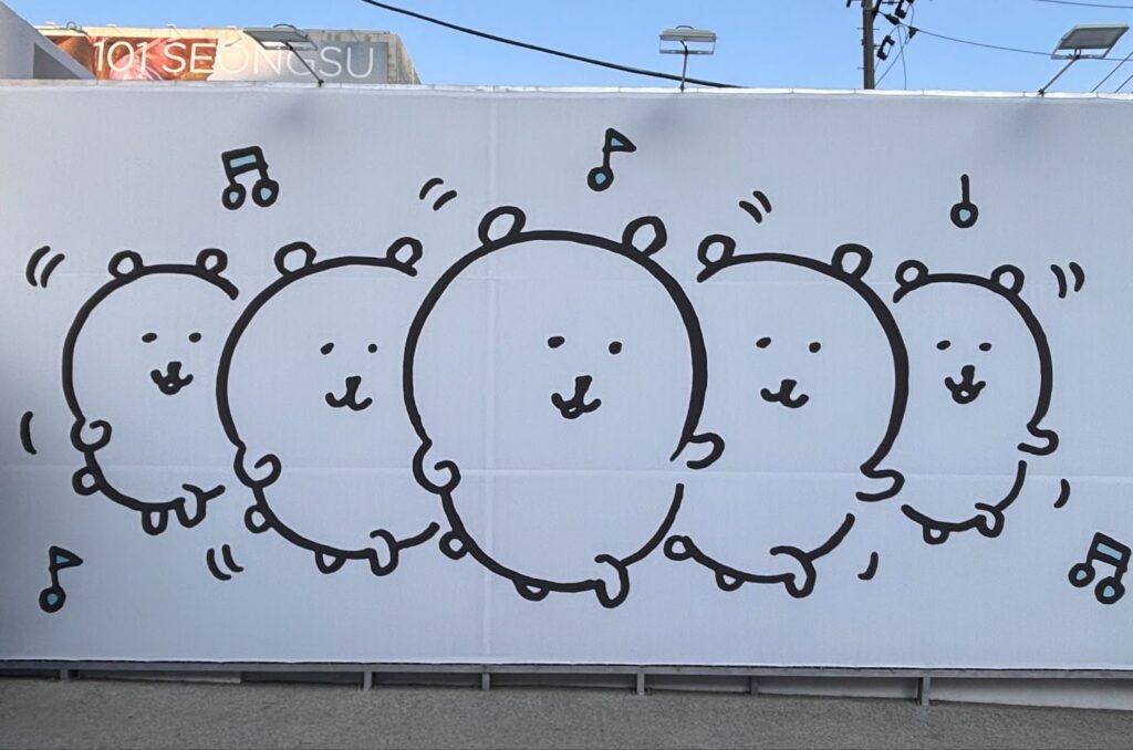 KIRINJI 韓国初の来韓単独コンサート参戦!(feat. ナガノマーケット聖水店) - image 55 KIRINJI 韓国初の来韓単独コンサート参戦!(feat. ナガノマーケット聖水店) 21