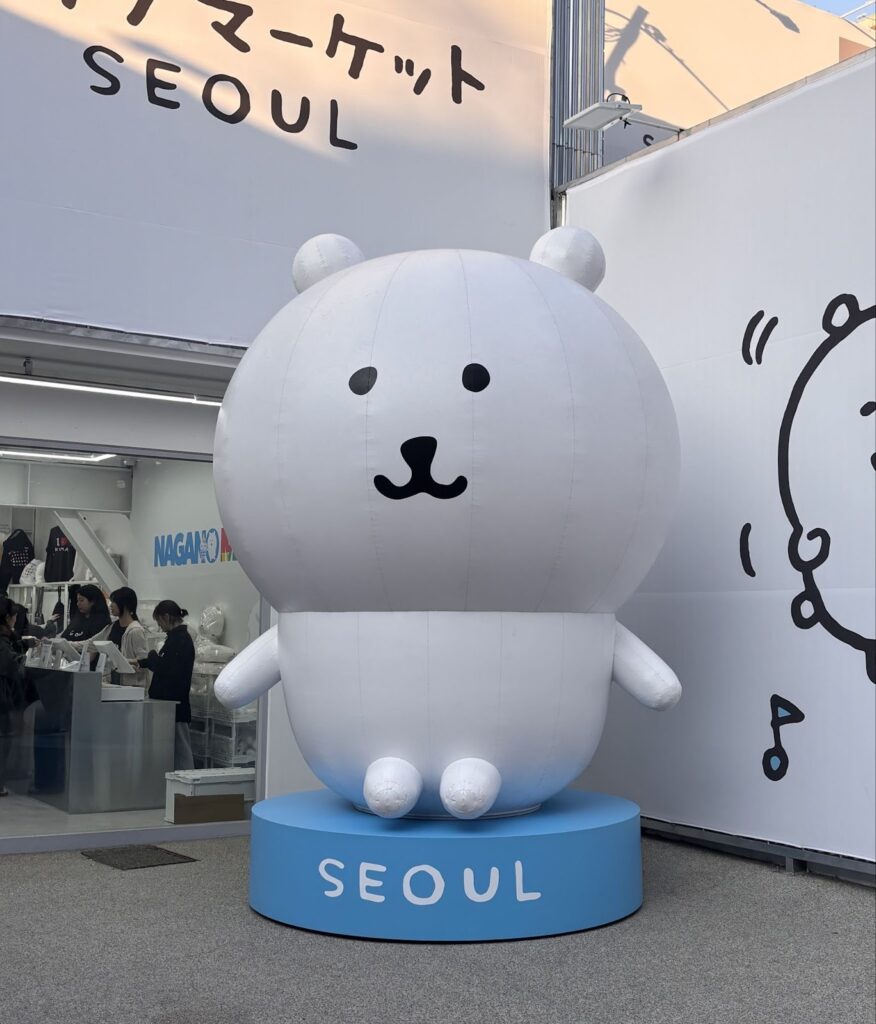 KIRINJI 韓国初の来韓単独コンサート参戦!(feat. ナガノマーケット聖水店) - image 68 KIRINJI 韓国初の来韓単独コンサート参戦!(feat. ナガノマーケット聖水店) 36