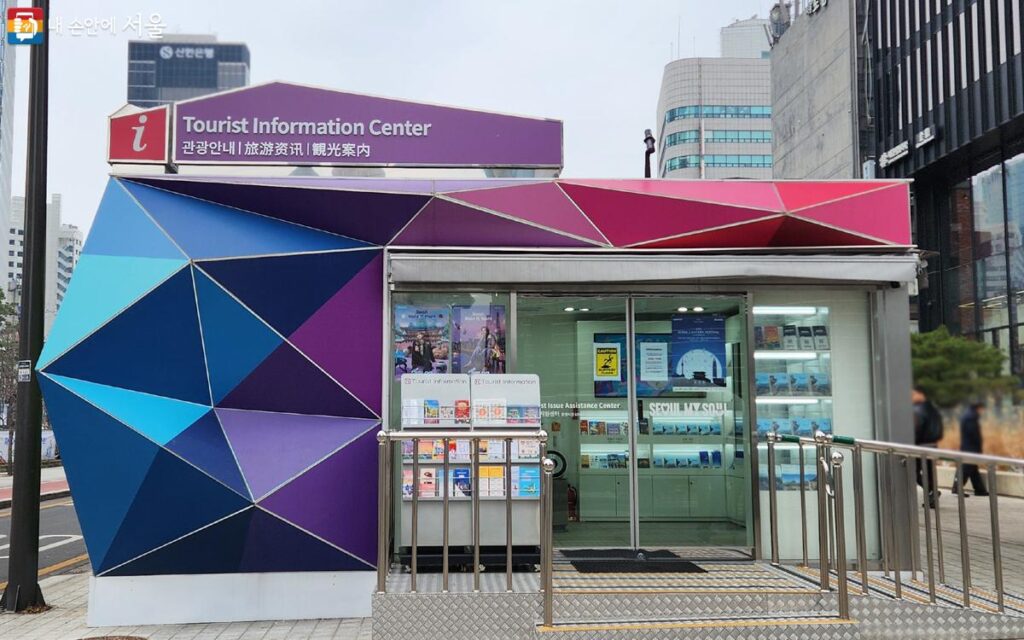 韓国の観光案内所のイメージ