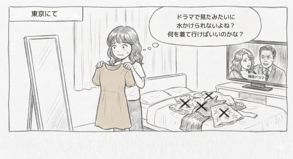 韓国の彼氏の両親挨拶:言葉と文化の壁を越える5つのコツ(第4話) - photo 1772775082 1 korean-parents-greeting-outfit-mina-guide, 한국 부모님 인사 옷차림 가이드, 韓国の彼氏の両親に初めて会う席なので、どんな服を着るべきか鏡の前で悩んでいる。