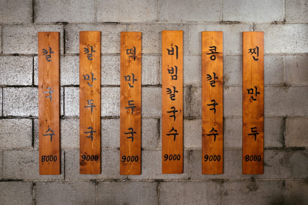 韓国料理店でメニューをアドレスする画像