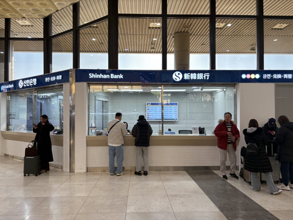 【1万円両替比較】日本vs韓国空港vs市内、どこが一番お得? - 공항 환전소 01 【1万円両替比較】日本vs韓国空港vs市内、どこが一番お得? 16