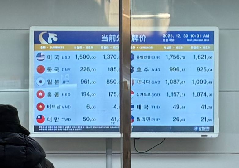 【1万円両替比較】日本vs韓国空港vs市内、どこが一番お得? - 공항 환전소 02.JPG 【1万円両替比較】日本vs韓国空港vs市内、どこが一番お得? 17
