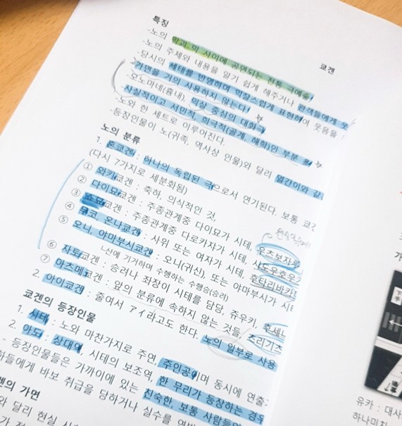 語学力ゼロの私が、通訳になった話 - 그림4 語学力ゼロの私が、通訳になった話 14