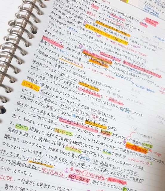 語学力ゼロの私が、通訳になった話 - 그림5 語学力ゼロの私が、通訳になった話 15