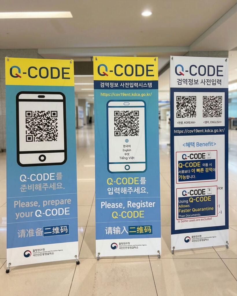 韓国電子入国許可 K-ETAおよび Q-Code作成マニュアル