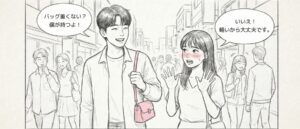 韓国人彼氏 レディーファーストが凄すぎる？日本人女性が感動した3つの神対応（第5話） 9