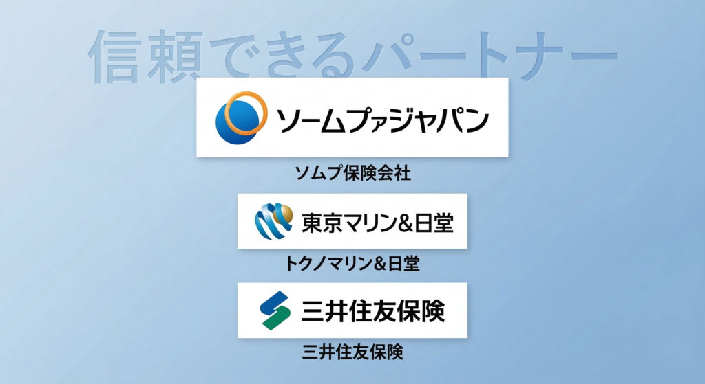韓国旅行 保険は必要?2026年最新ガイド:キャッシュレス診療と補償内容 - 한국 여행자 보험 가이드1 일본여행자보험소개