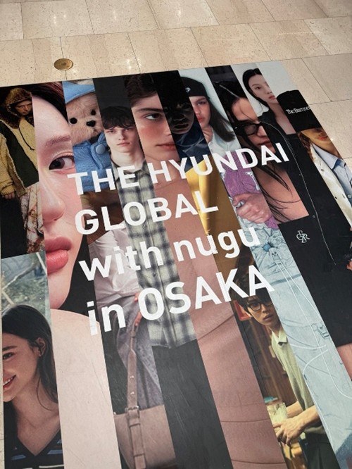 韓国ショッピング探検記 🛍️ - 第1話:現代百貨店 - 본문이미지 01 1 韓国ショッピング探検記 🛍️ - 第1話:現代百貨店 11