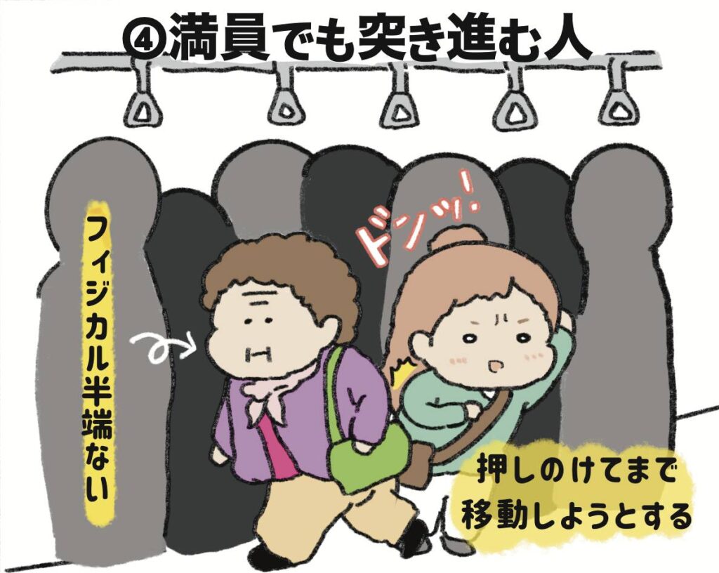 韓国地下鉄あるある🚇 - 1000060376 1 韓国地下鉄あるある🚇 16