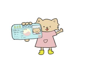 韓国 外国人登録証 申請大作戦：ハイコリア予約から「魔法のスープ」平壌冷麺まで (第4話) 2