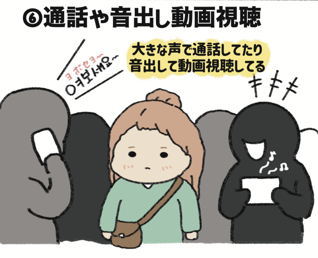 韓国地下鉄あるある🚇 - IMG 1900 韓国地下鉄あるある🚇 18