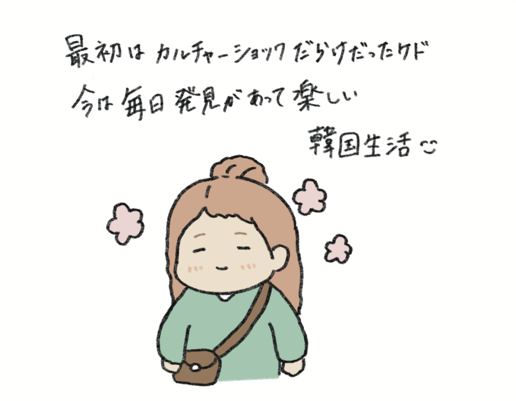 韓国地下鉄あるある🚇 - IMG 1902 韓国地下鉄あるある🚇 20