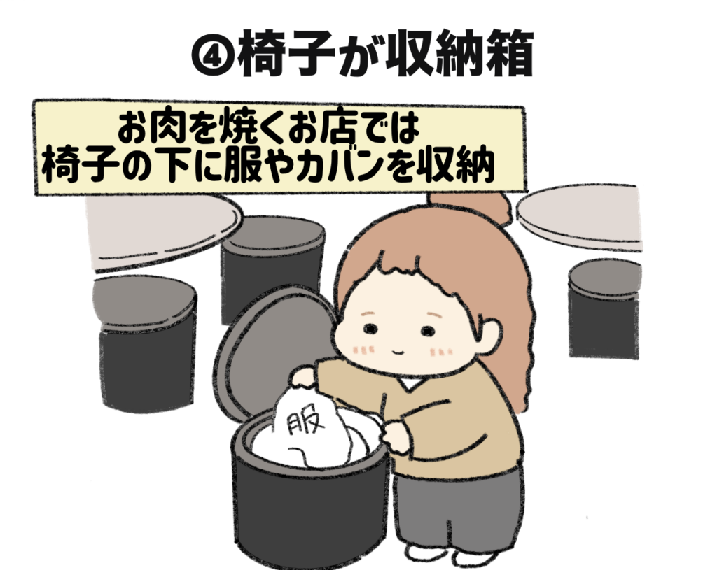 韓国食堂あるある🇰🇷🥣 - IMG 1924 韓国食堂あるある🇰🇷🥣 33