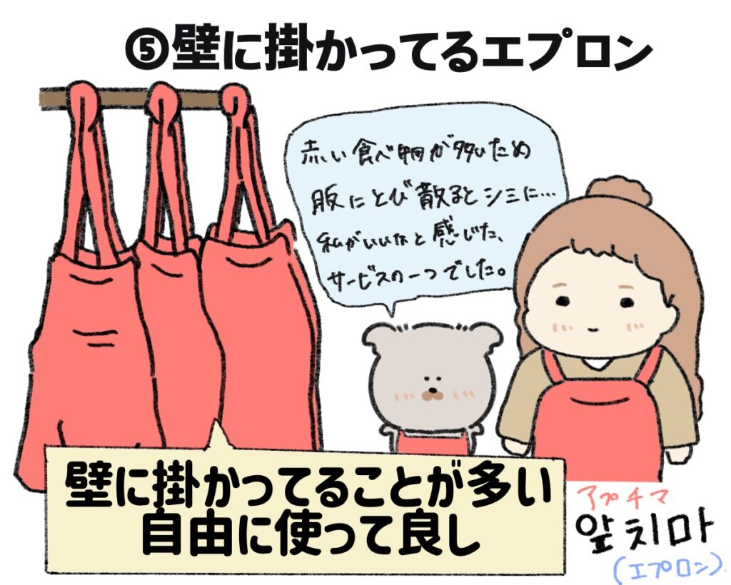 韓国食堂あるある🇰🇷🥣 - IMG 1925 韓国食堂あるある🇰🇷🥣 34